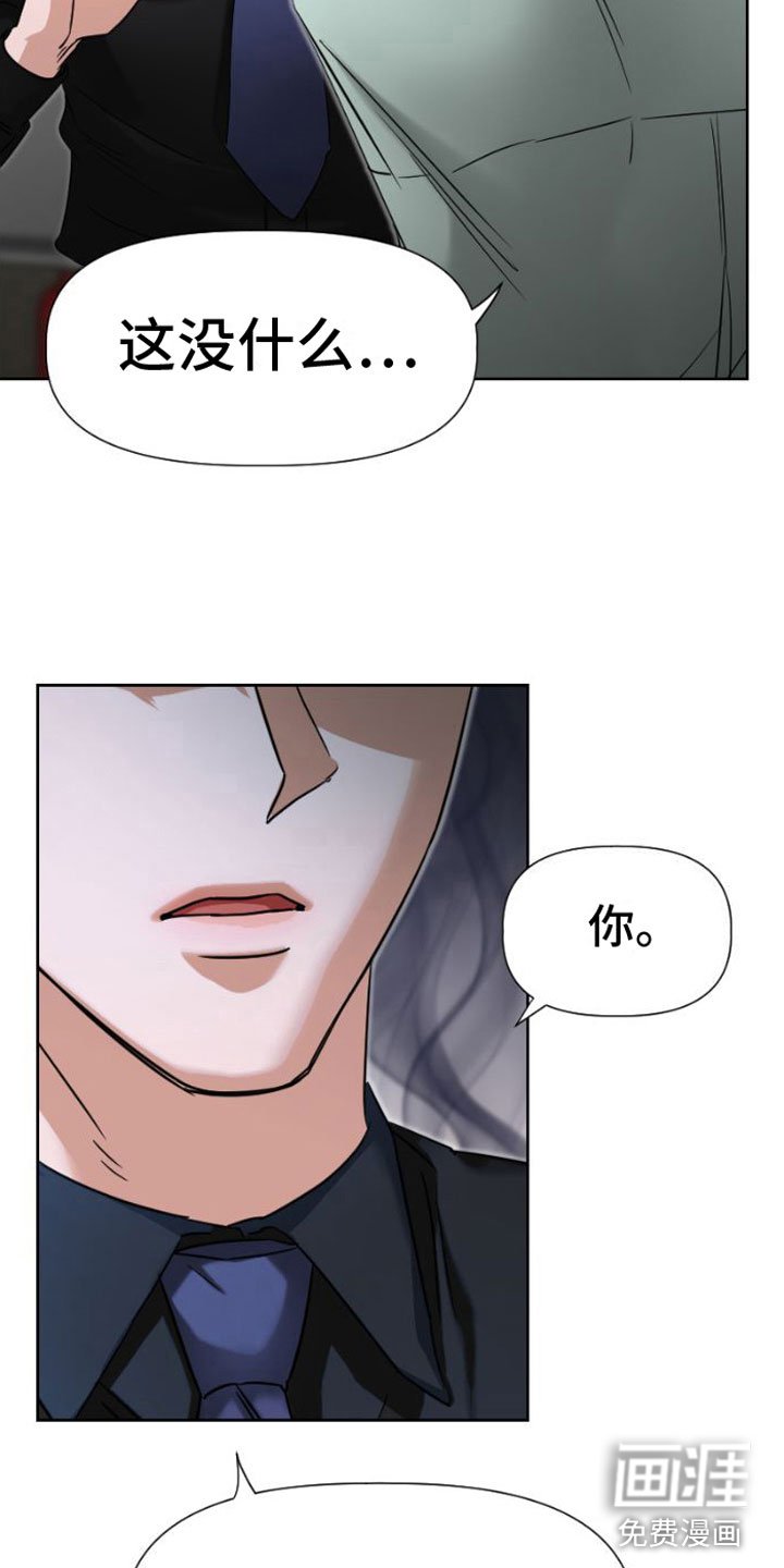 第9章：吻
