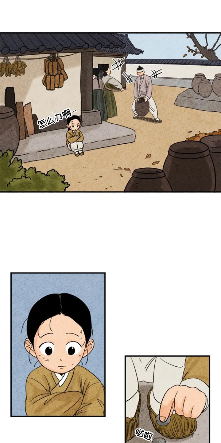 第10章：嫉妒