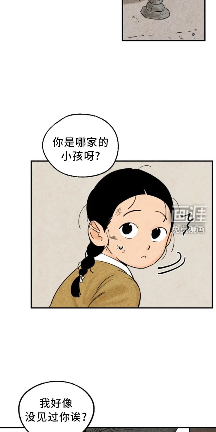 第10章：嫉妒