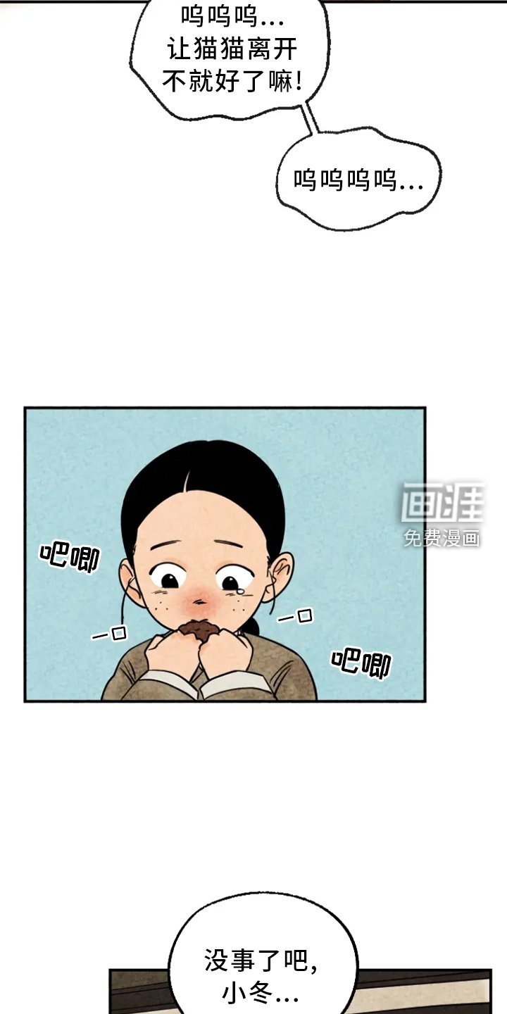第11章：家人