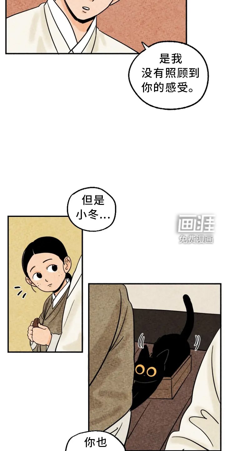 第11章：家人