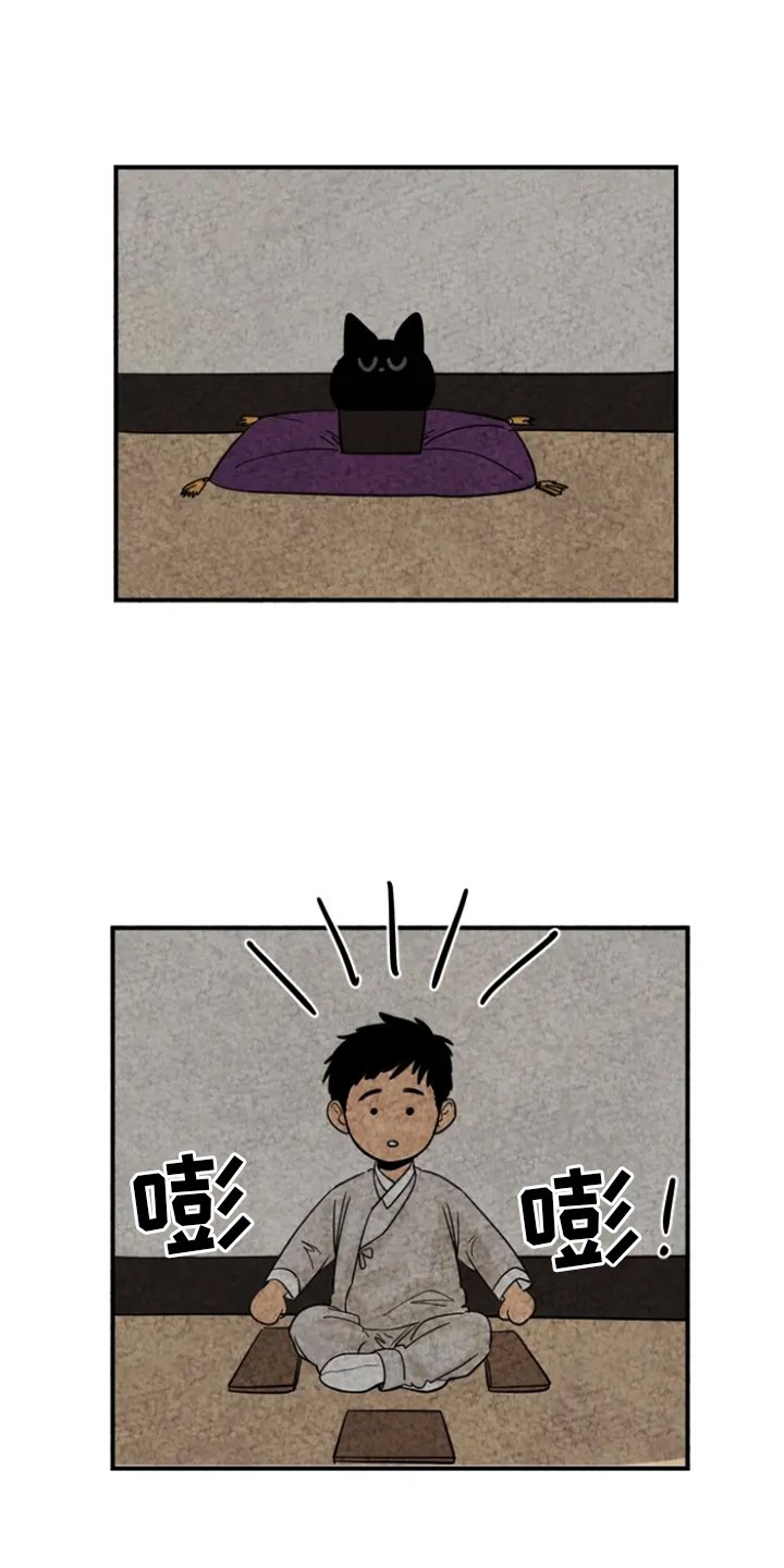 第11章：家人