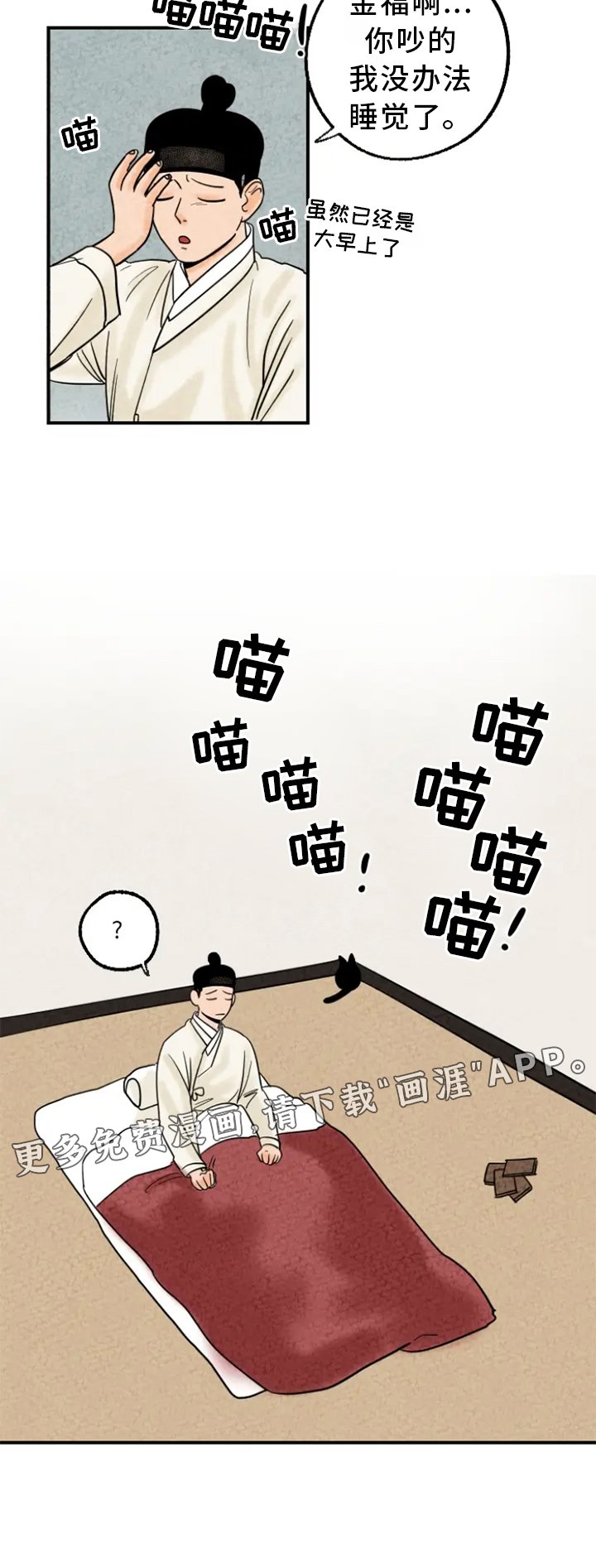 第11章：家人