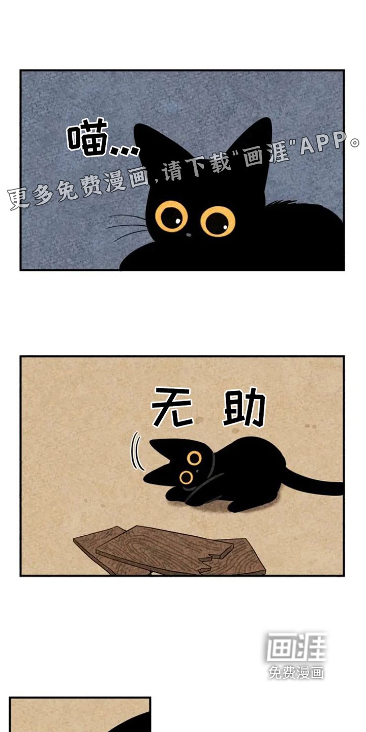 第12章：弄坏佩饰