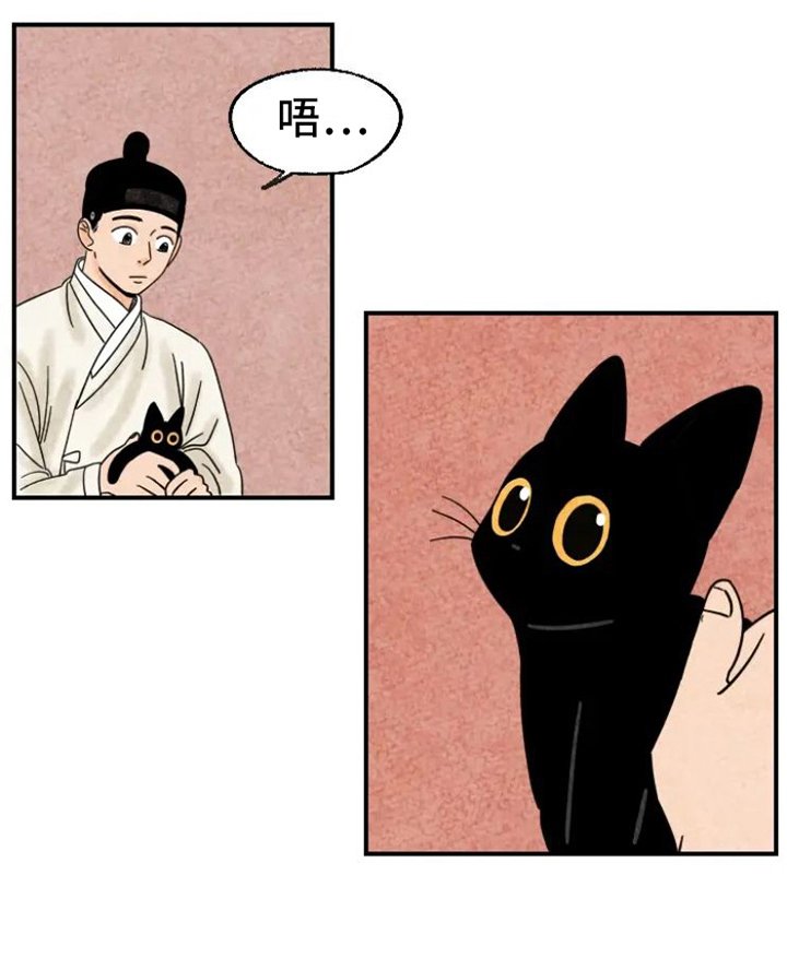 第12章：弄坏佩饰