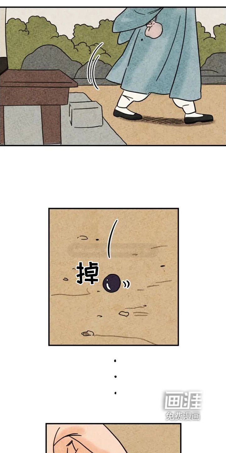第13章：围巾
