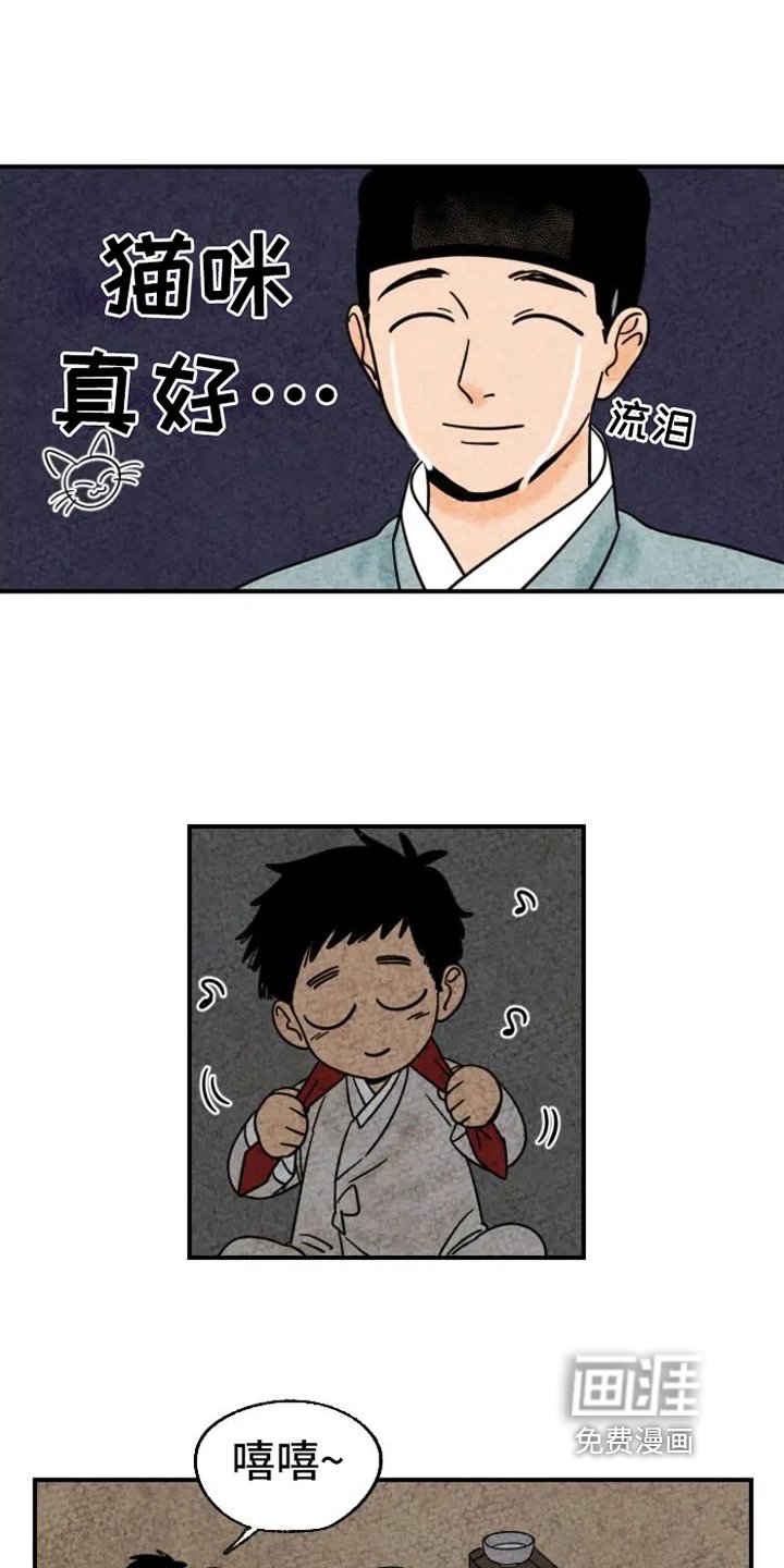 第13章：围巾