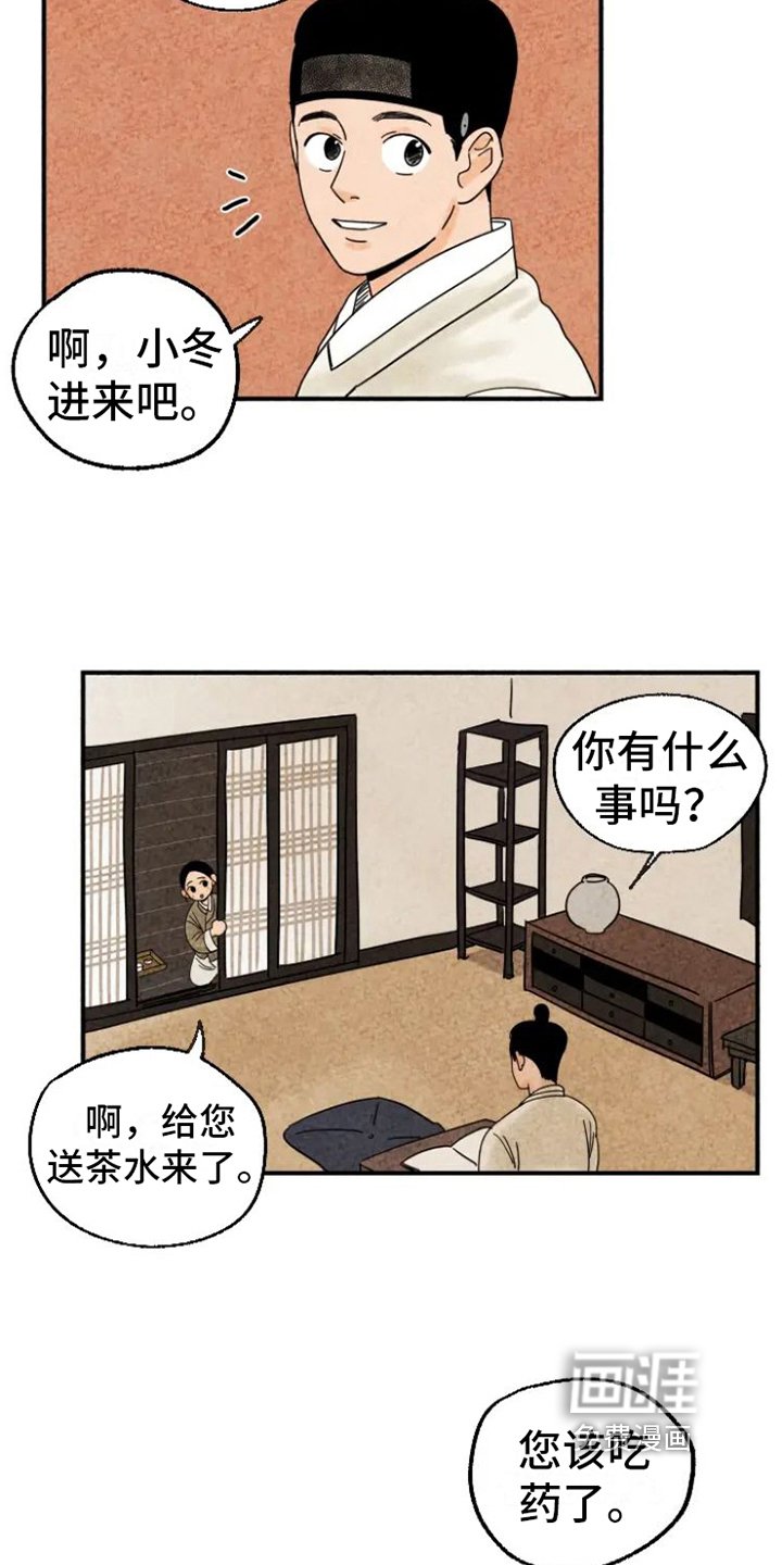 第14章：掉毛