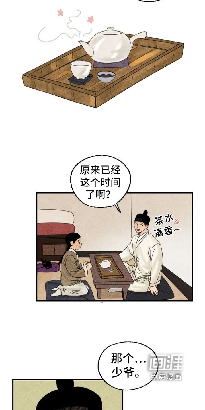 第14章：掉毛