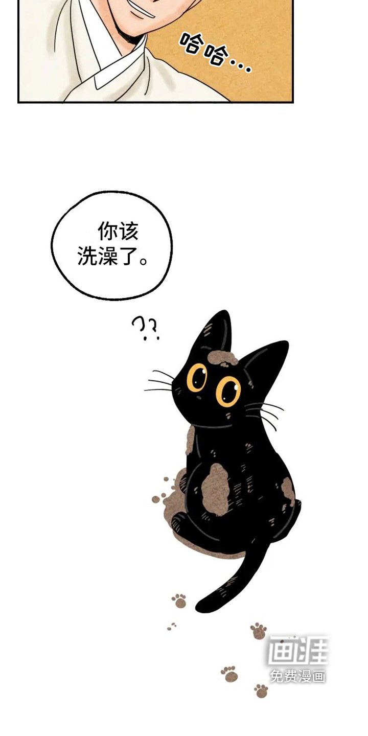 第16章：生气