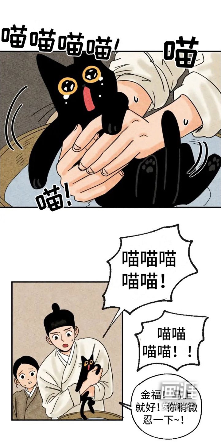 第16章：生气