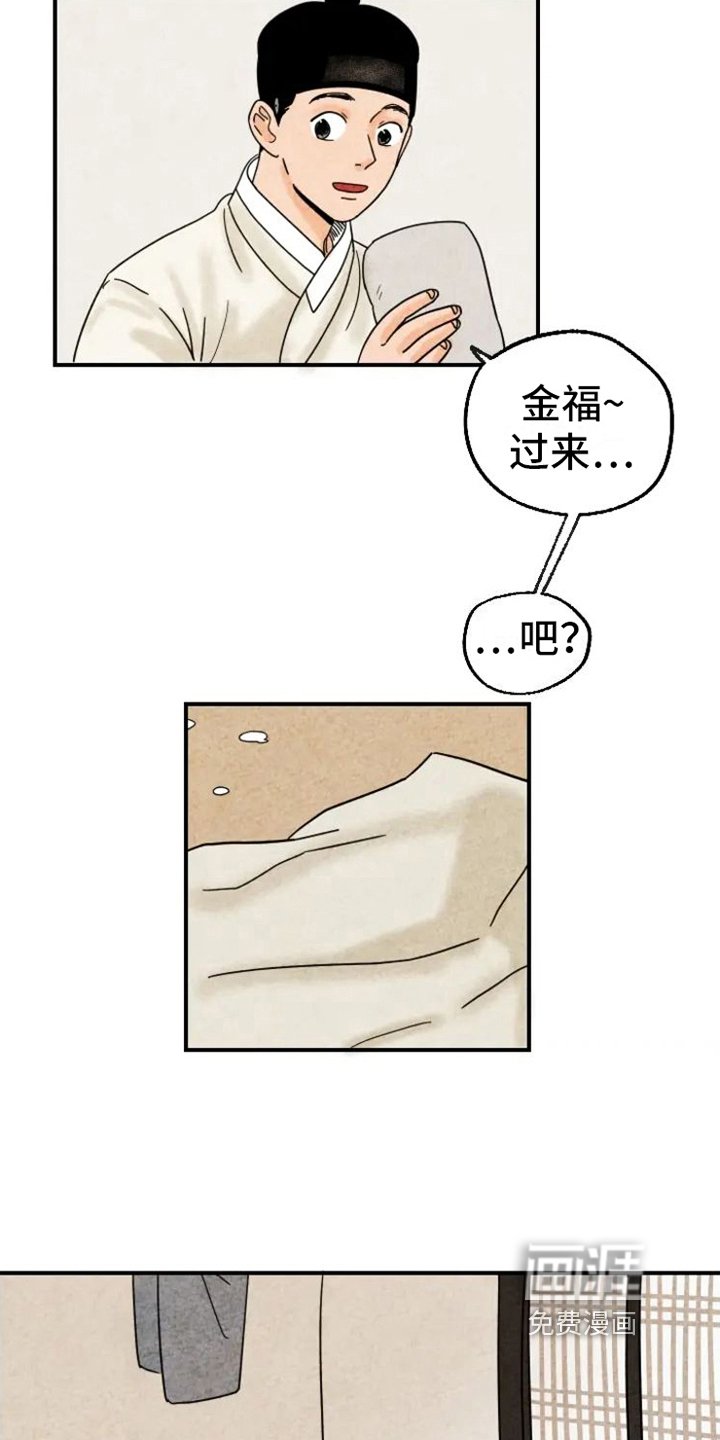 第16章：生气
