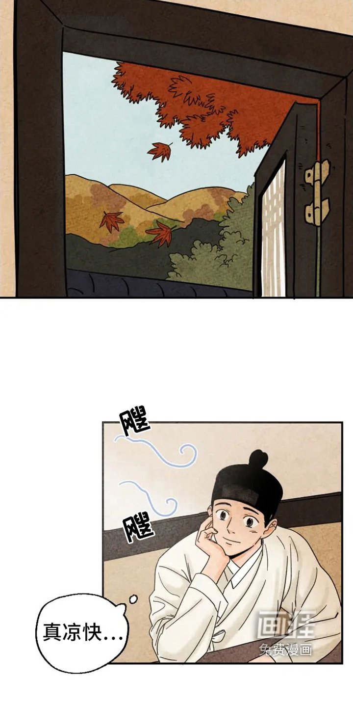 第16章：生气