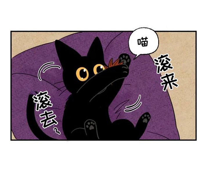 第16章：生气