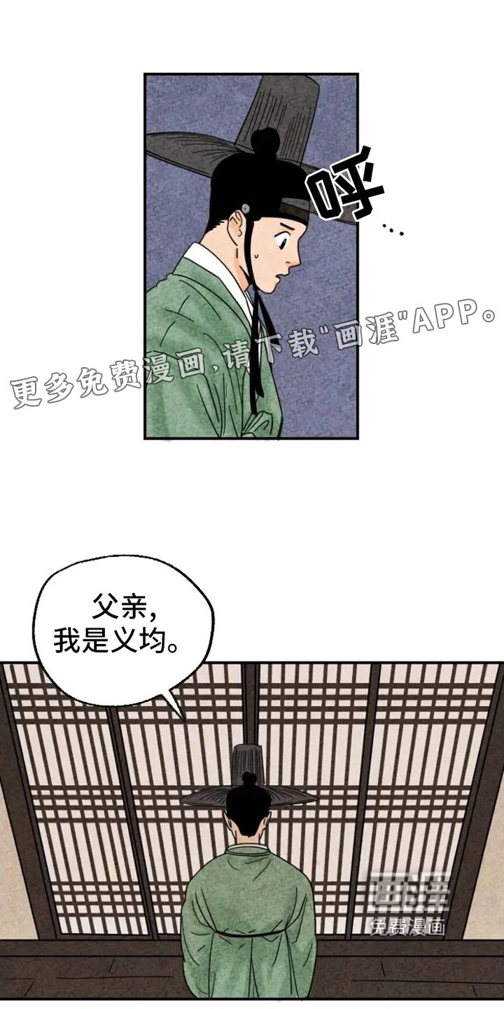 第18章：劝告