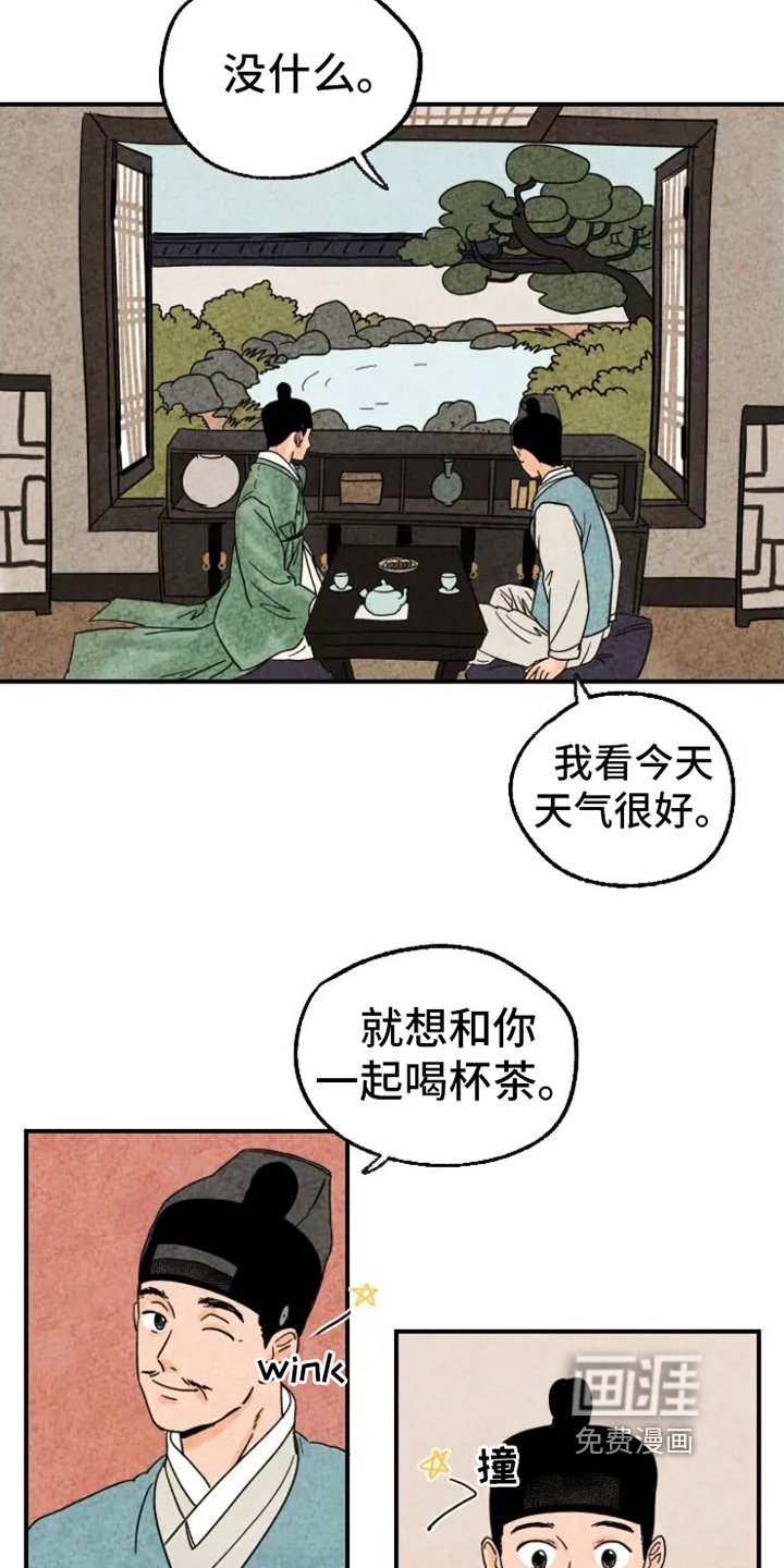 第18章：劝告