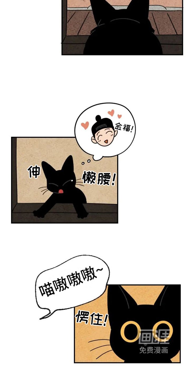 第18章：劝告