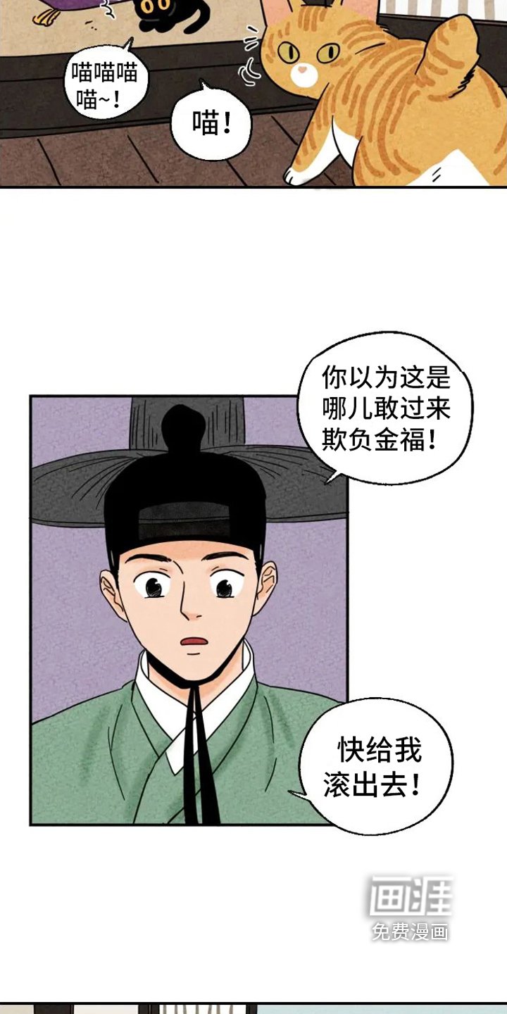 第18章：劝告