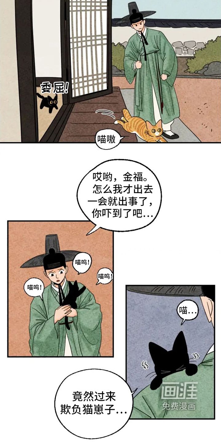第18章：劝告