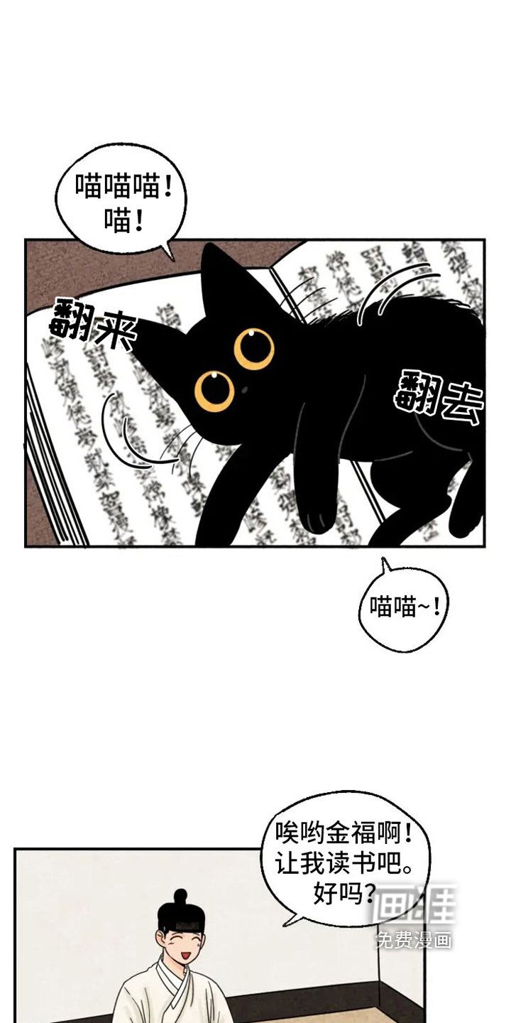 第18章：劝告