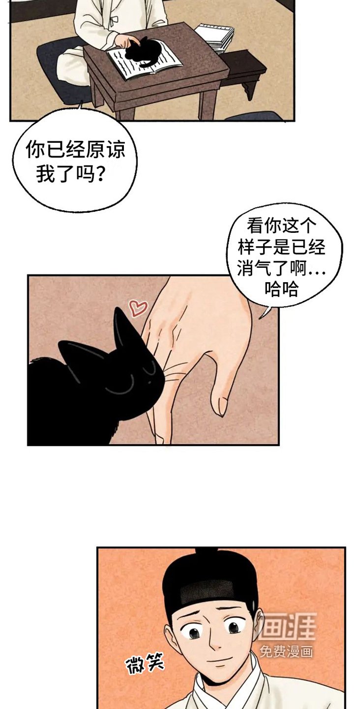 第18章：劝告