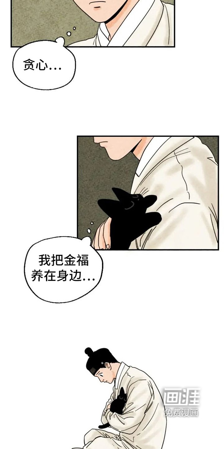 第18章：劝告