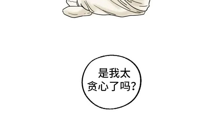 第18章：劝告