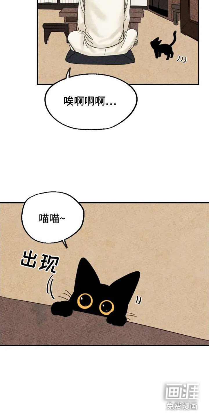 第19章：沮丧