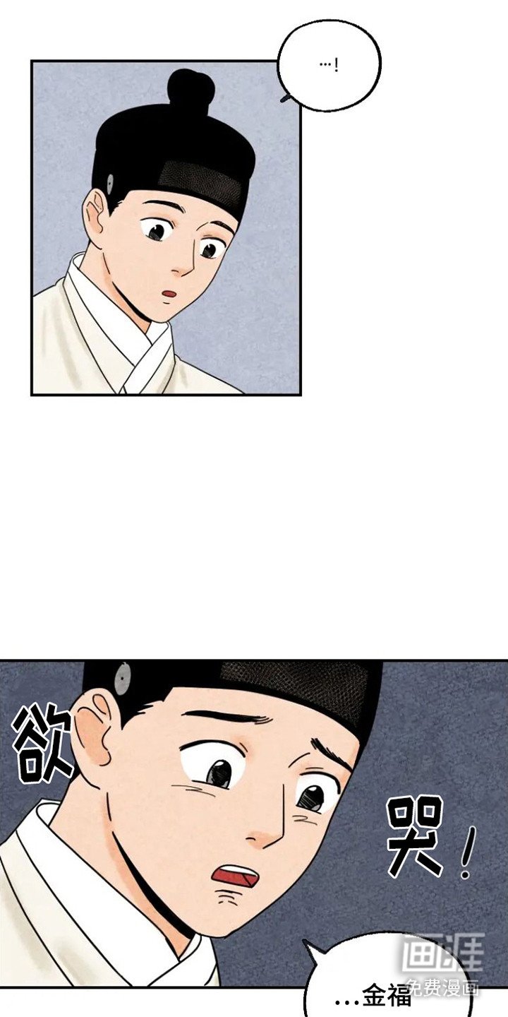 第19章：沮丧