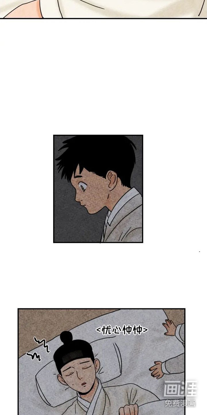 第19章：沮丧