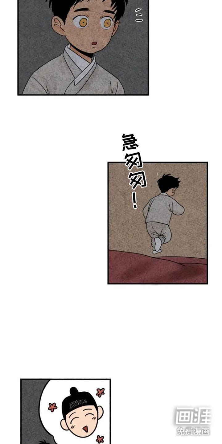 第19章：沮丧