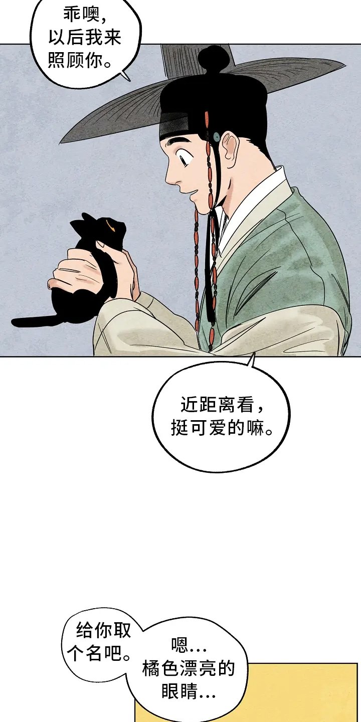 第2章：收养