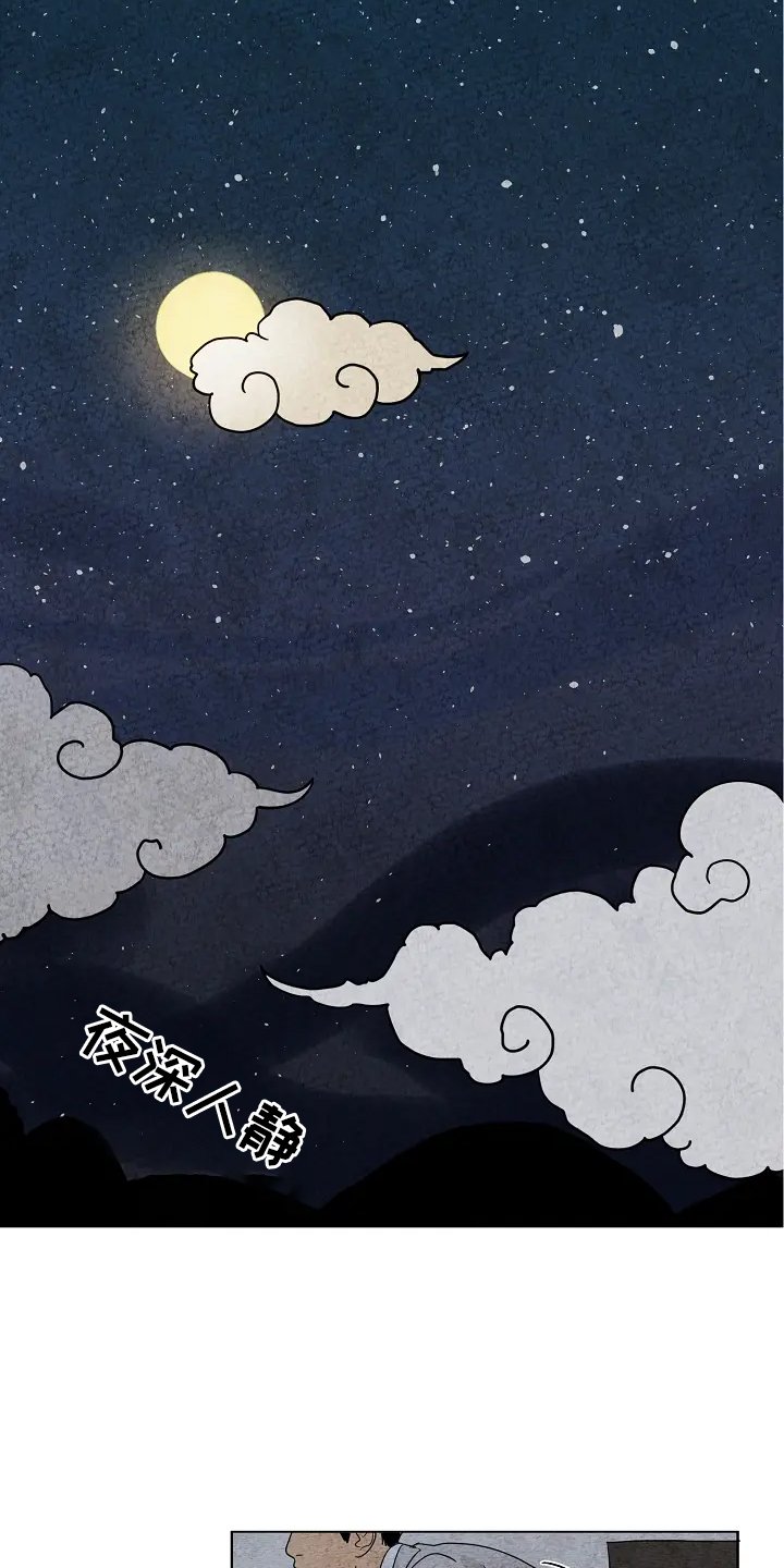 第2章：收养