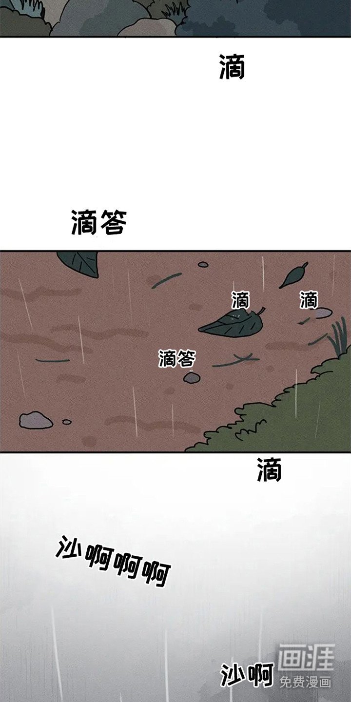 第21章：迷路了