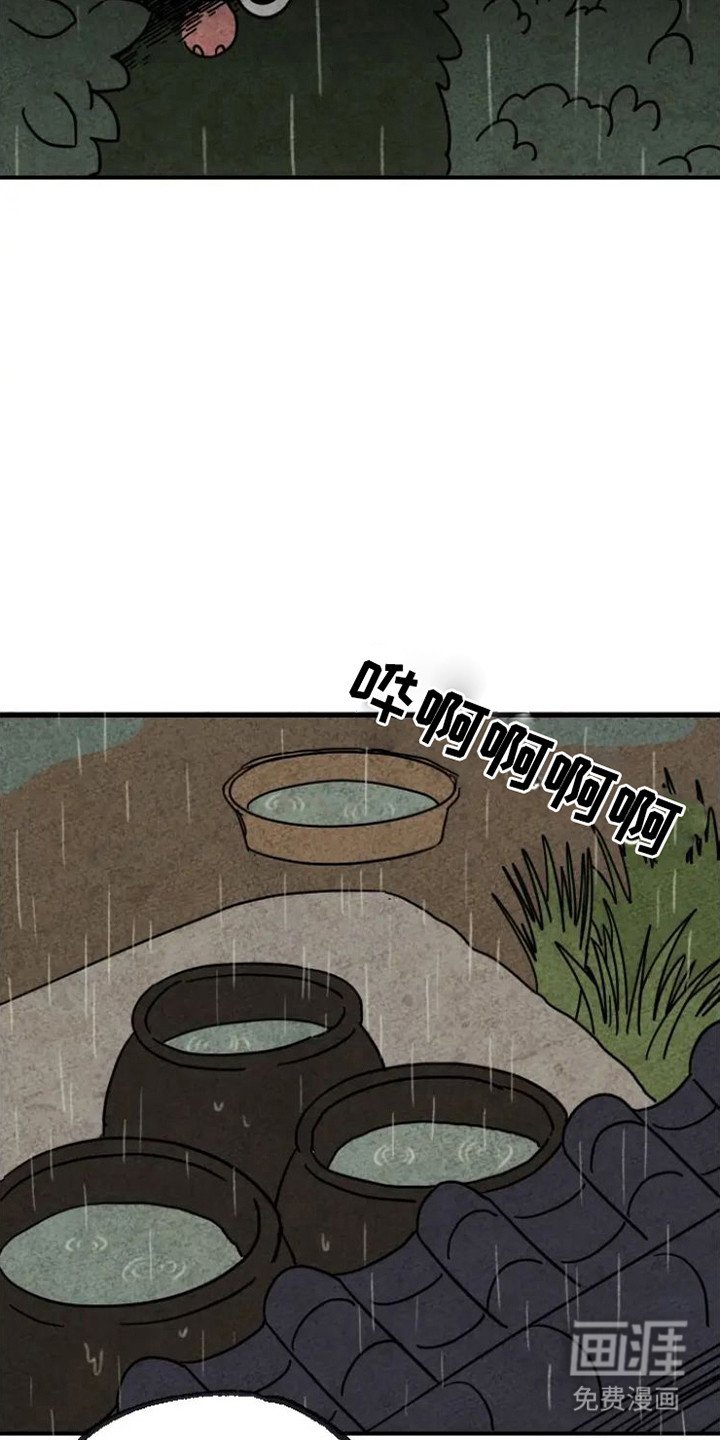 第21章：迷路了