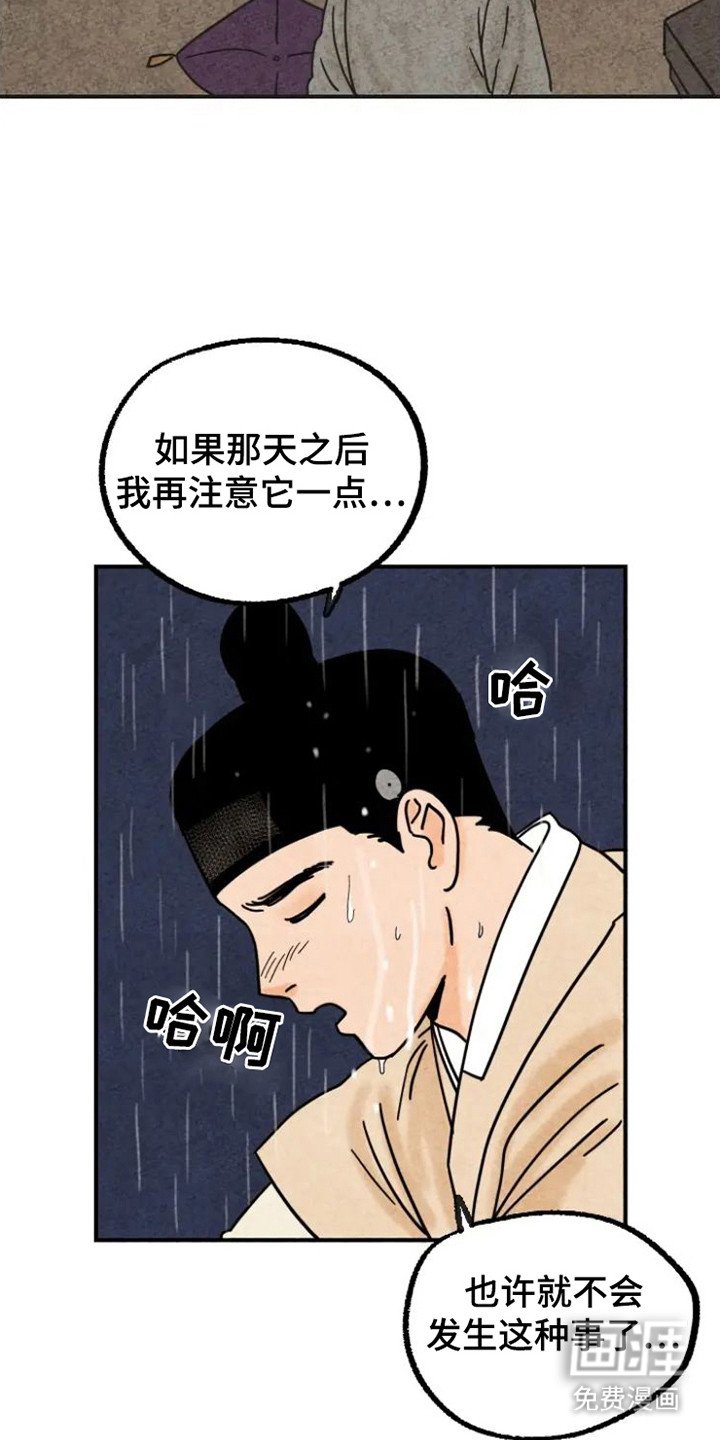 第22章：晕倒