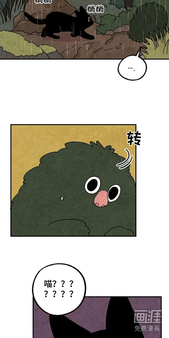 第22章：晕倒
