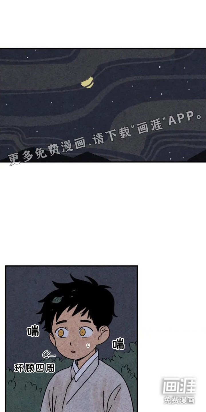 第23章：回来了