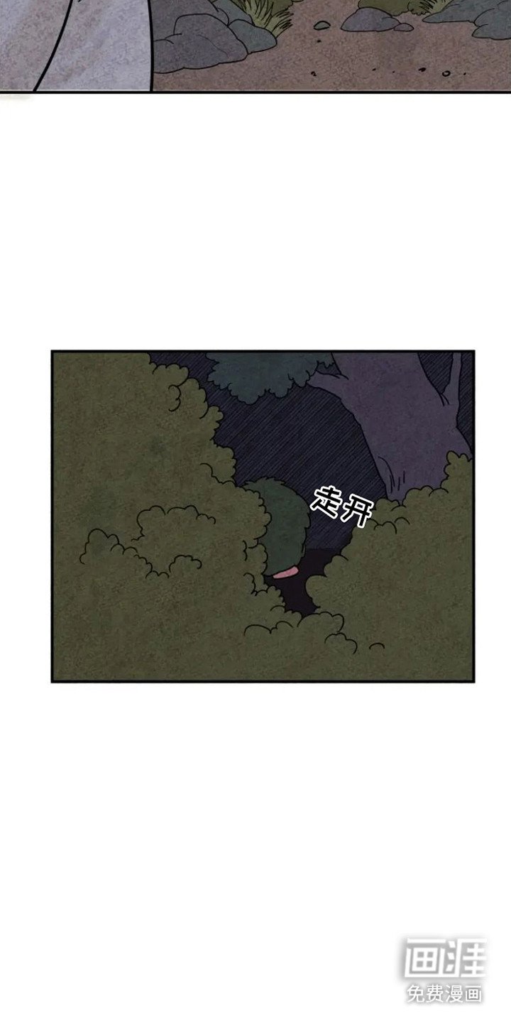 第23章：回来了