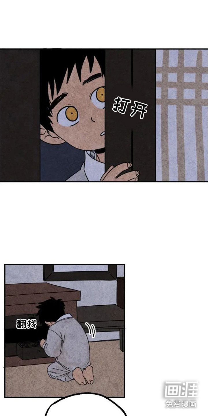 第23章：回来了