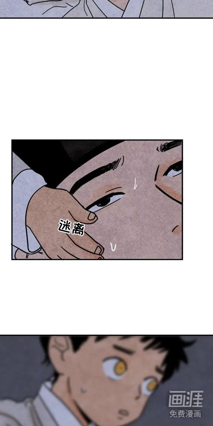 第23章：回来了