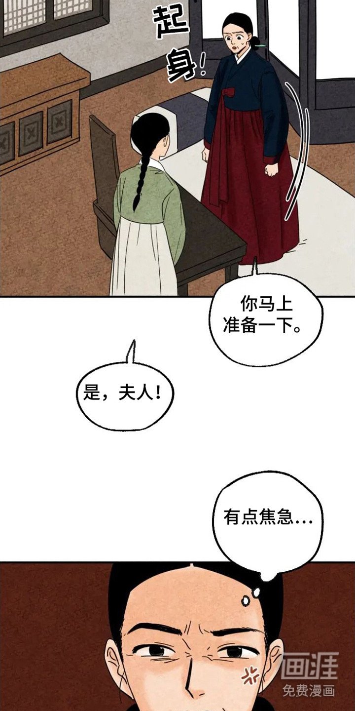 第23章：回来了