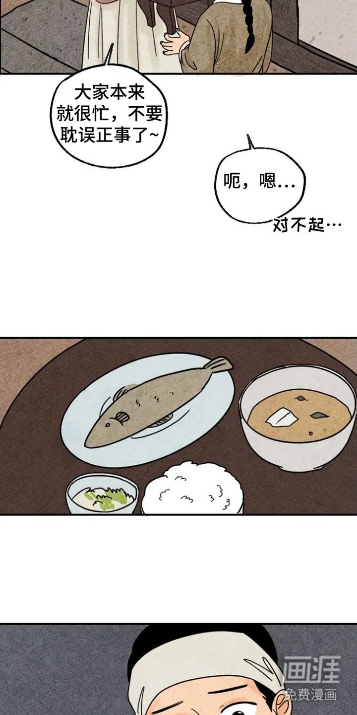 第24章： 冷汗