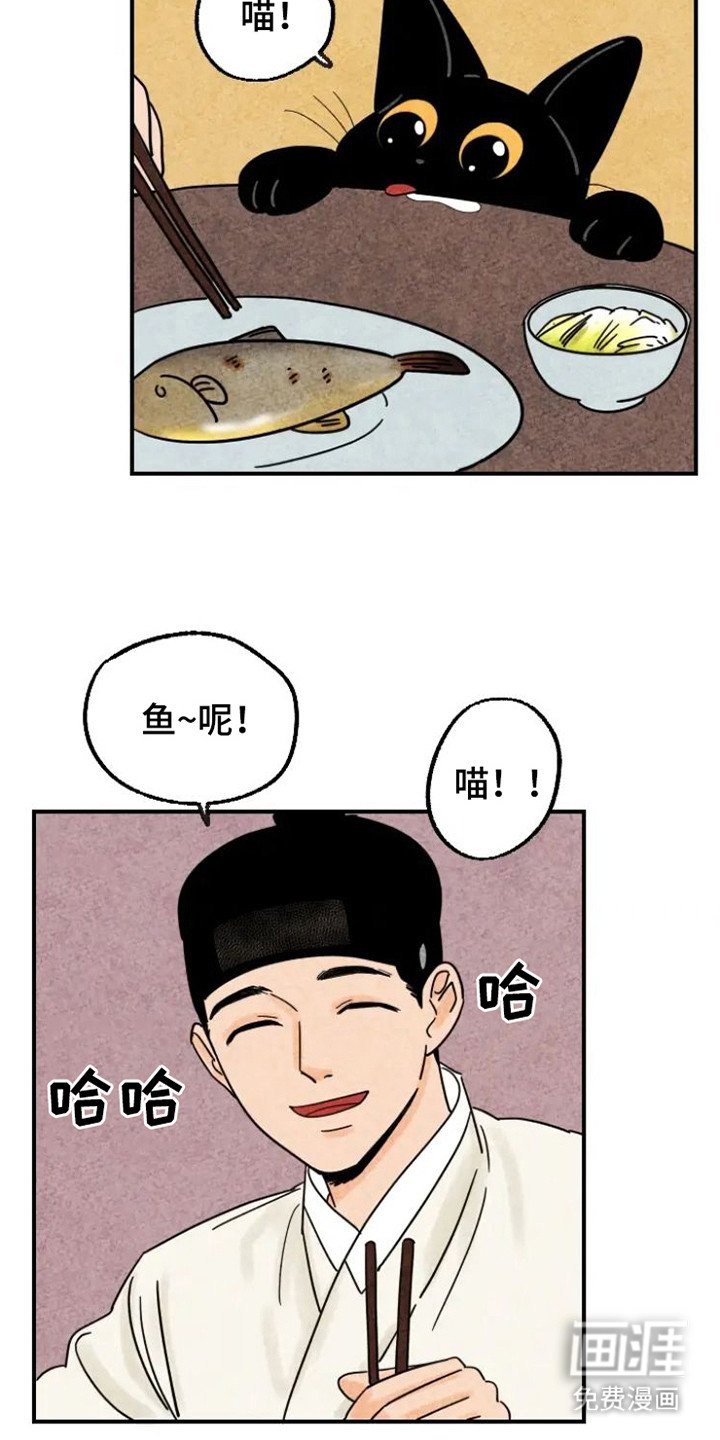 第24章： 冷汗