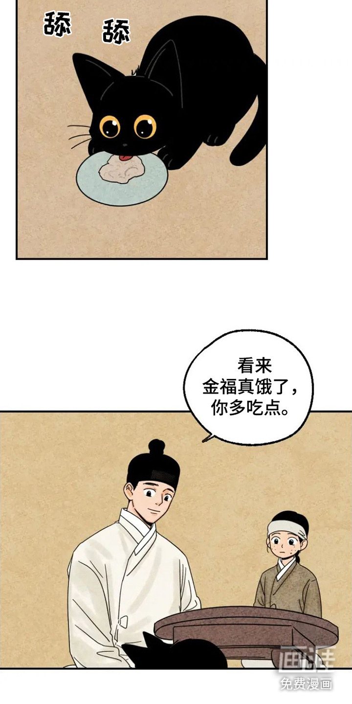 第24章： 冷汗