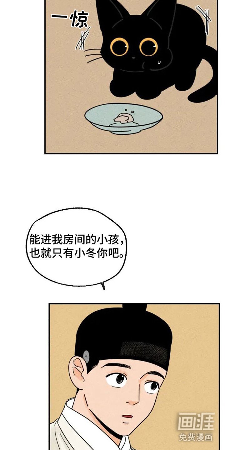 第24章： 冷汗