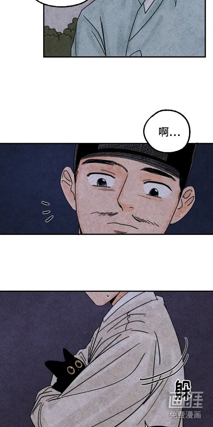 第25章：缘由