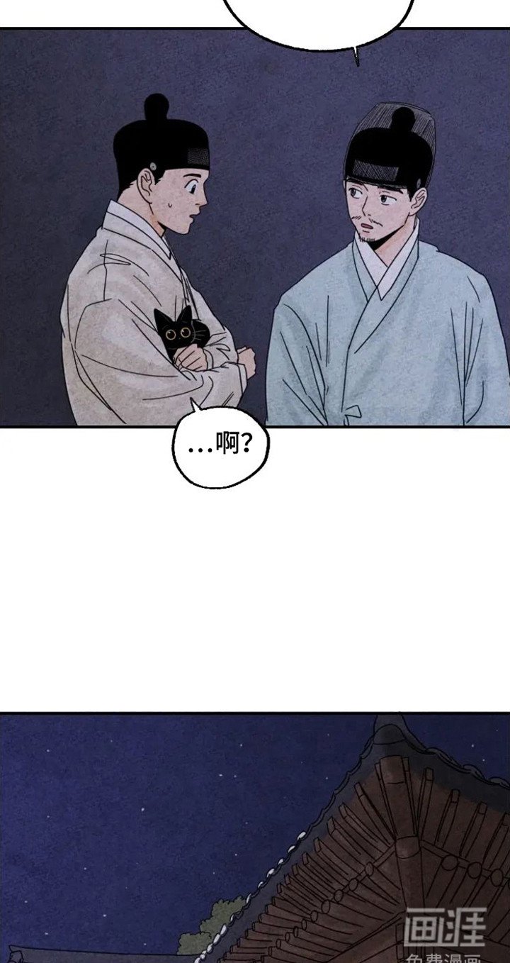 第25章：缘由