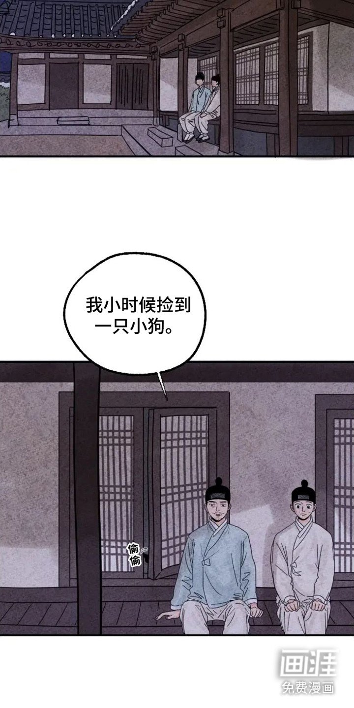 第25章：缘由