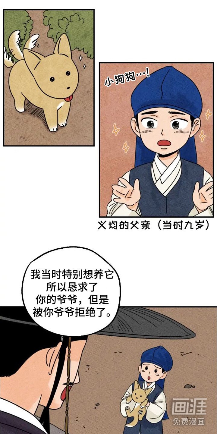 第25章：缘由